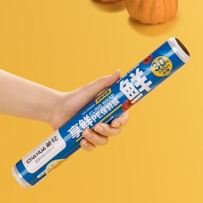 Chahua Fresh-Keeping PE Food Wrap