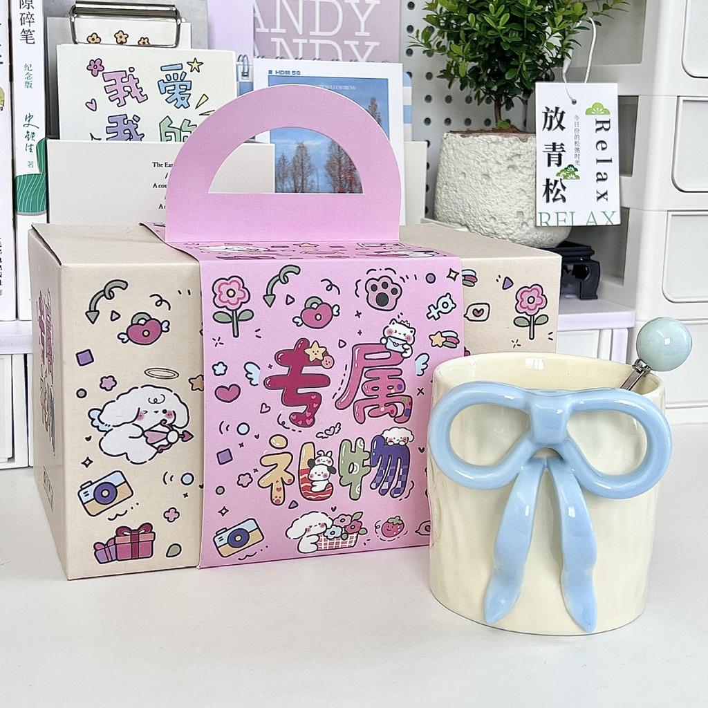 Send Girls Birthday Gifts, Girls' Heart Bows, Ceramic Mugs, Girlfriends' Practical Water Glasses, Souvenirs, Gift Boxes.