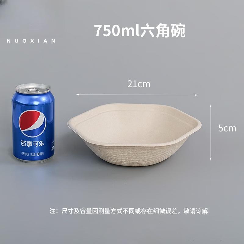 

Disposable Hexagonal Pulp Bowl Takeaway Containers