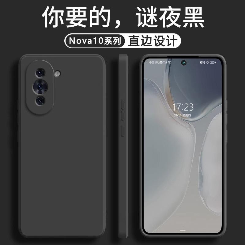 Applicable to Huawei nova11pro mobile phone case Nova11 new liquid silicone lens all-inclusive anti-drop case