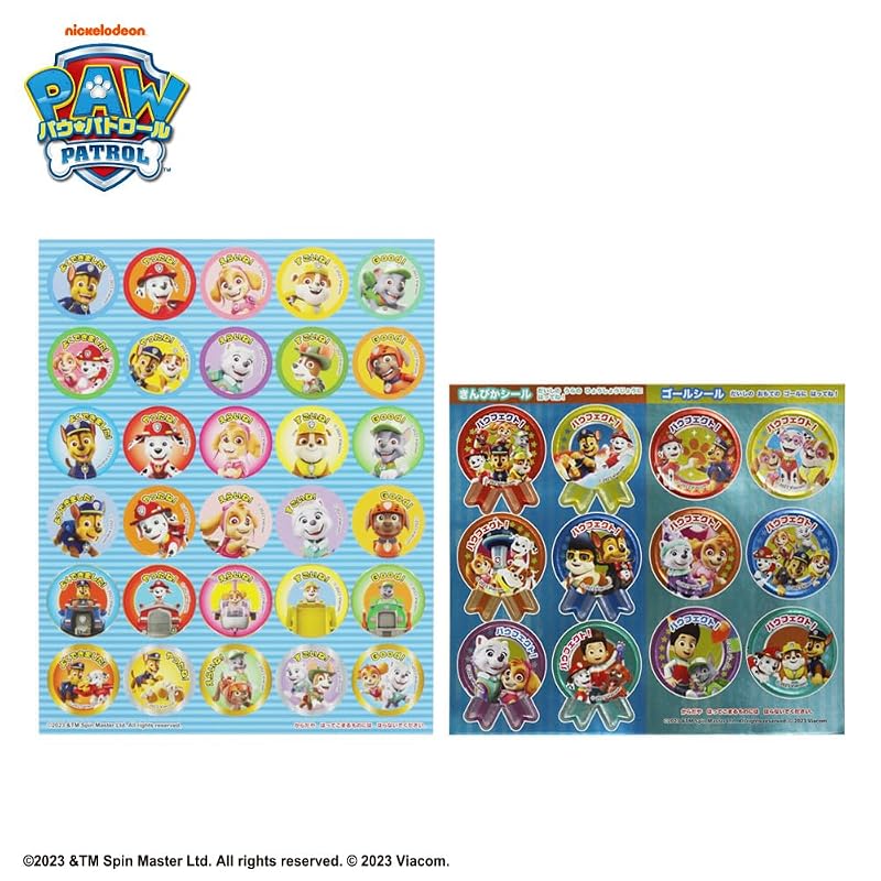 Sun-Star Stationery Paw Patrol Stickers Special Well Done Stickers Paw Patrol 2202278B