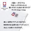 Scarecrow Dog and Cat Supplement Uradiron Set of 2 Hand Towel Color [Imabari Present] [Towel White] [Genuine Product]