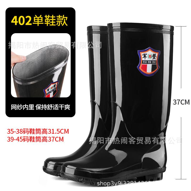 Size 35-45 tall tube men's and women's rain shoes non-slip rubber shoes waterproof worker shoes black imitation rubber sole rain boots water boots