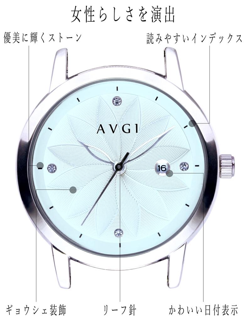 AVGI Women's Watch with Date Display, Water Resistant, and Interchangeable Bands