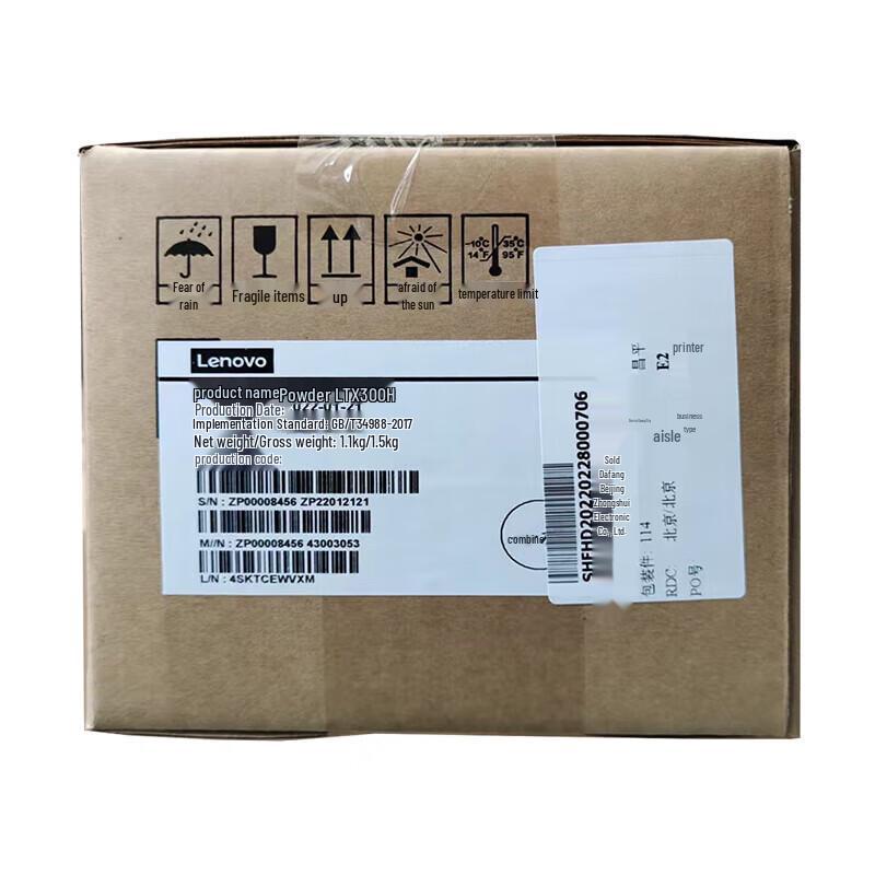 Lenovo LTX300H Original Toner Cartridge