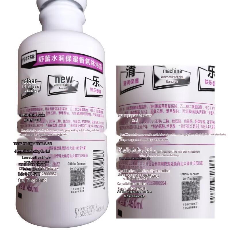 Sunsilk Sanft Feuchtigkeitsspendendes Duft Duschgel