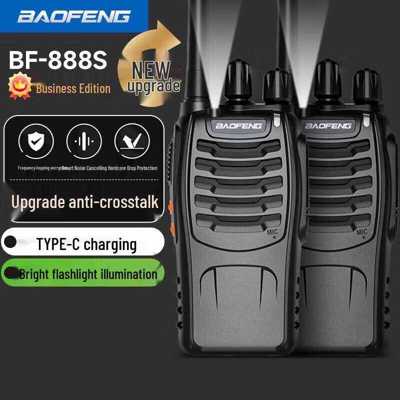 

Baofeng BF-888S Walkie-Talkie (CN version)