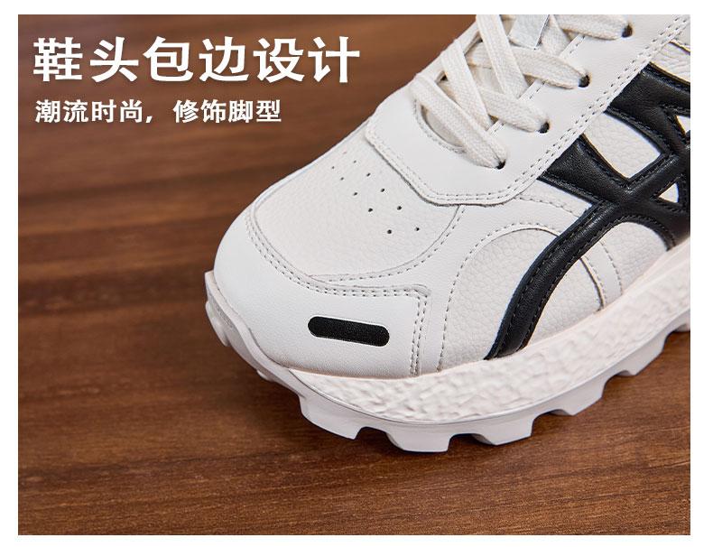 Invisible inner height increase 8CM, short and thick soled Forrest Gump shoes, women's autumn new color blocked casual sports shoes