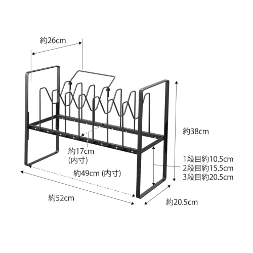 Yamazaki Tower Under-Sink Height-Adjustable Pot Lid & Frying Pan Storage Rack, 2-Tier, Black, Approx. W52 x D26 x H38-41cm (including handle), Frying