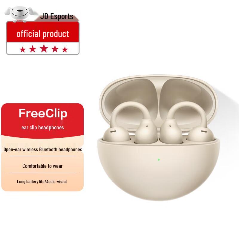

Huawei FreeClip Open-Ear Earbuds