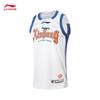 Li-Ning 25-26 CBA Xinjiang Flying Tigers Men's Fan Basketball Jersey