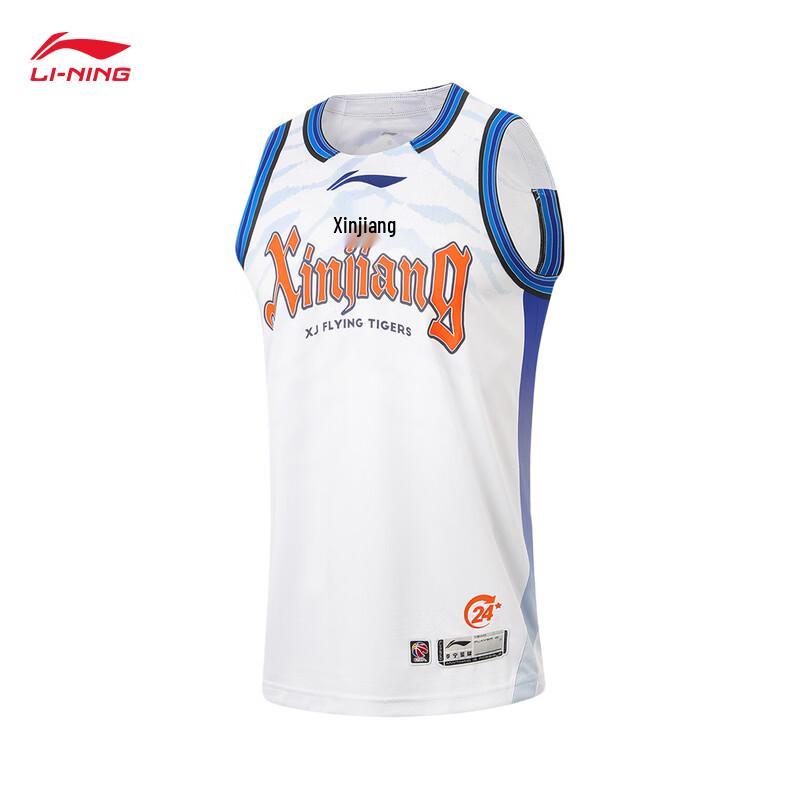 Li-Ning 25-26 CBA Xinjiang Flying Tigers Men's Fan Basketball Jersey