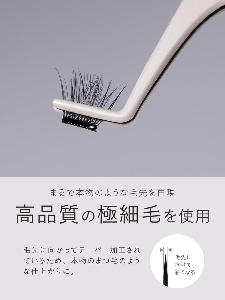 [1-Second Eyelash Extensions Official] False Eyelashes - No Glue Needed - Miss eye d'or - Partial False Eyelashes - Self-Applied Eyelash Extensions -
