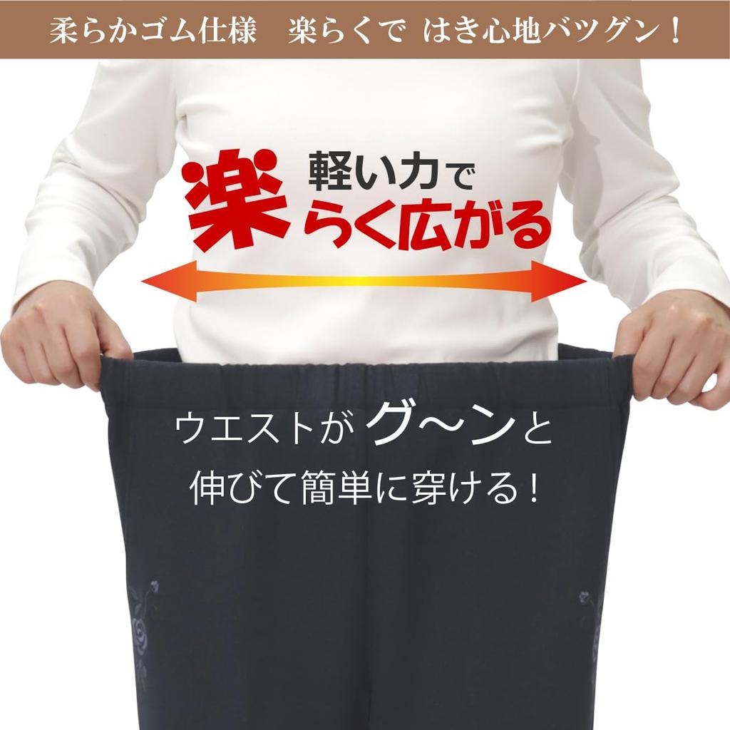 Atrean Pants for Seniors in Their 70s and Warm Winter 55cm Inseam Women's Fleece-Lined 80s, Bottoms, [9598] (LL, Charcoal)