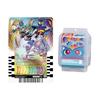 [BANDAI] Kamen Rider Gav DX Punching Migochizo & Ride Chemie Trading Card -Double Rider Kick Ver.-