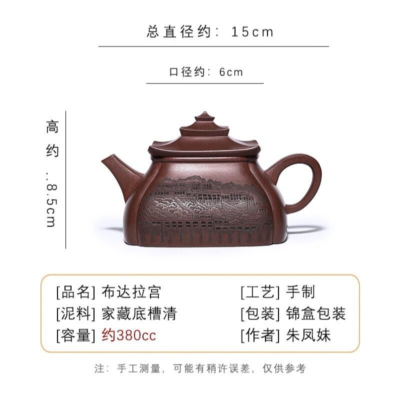 380ml Yixing Purple Clay Teapots Master Handmade Potala Palace Pot Raw Ore Di Cao Qing Mud Tea Soaking Kettle Zisha Tea Set Gift