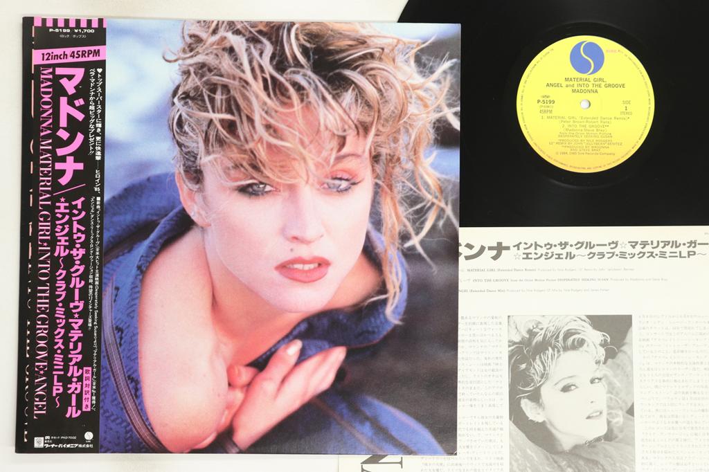 12inch Record MADONNA - Material Girl Angel And Into The Gr P5199 SIRE 1984 Japan Obi Pop Used