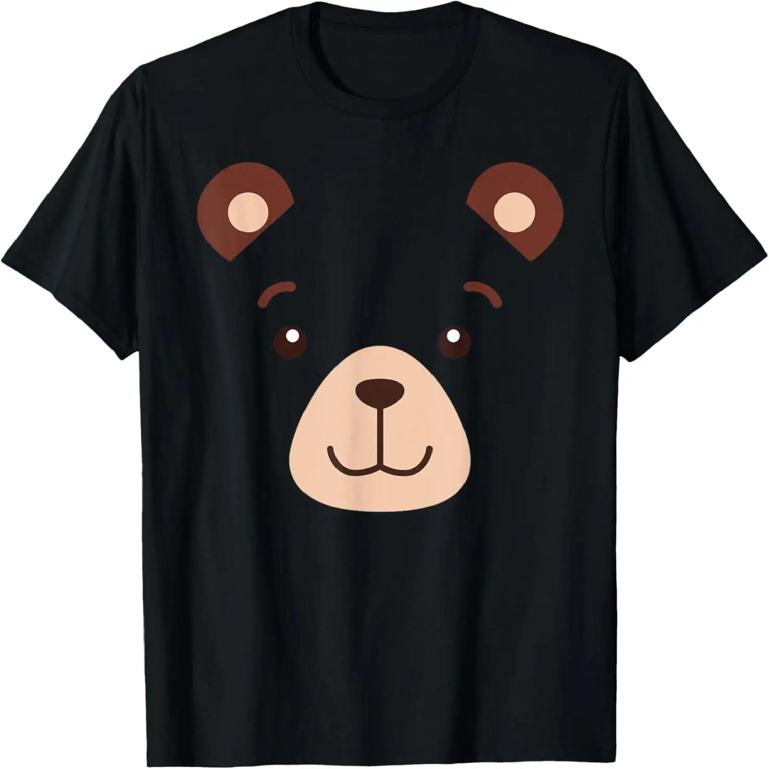 Лицо медведя Костюм на Хэллоуин Детский Мальчик Девочка Взрослый Подарок Футболка S чёрный