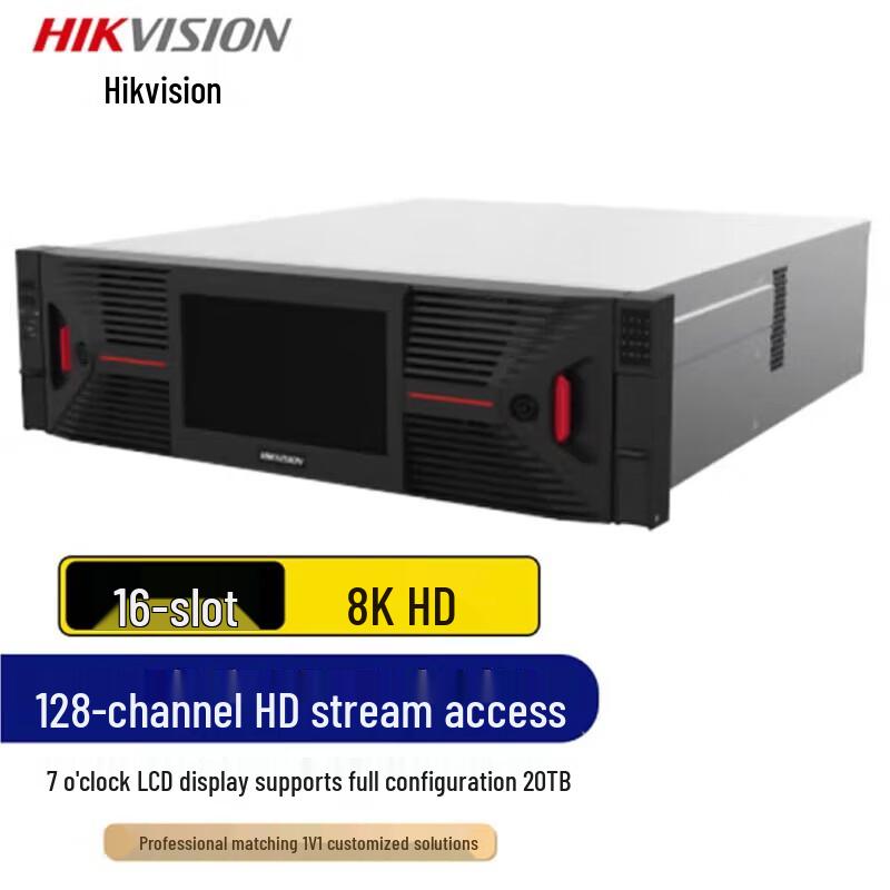 

Hikvision Intelligent Video Storage Server