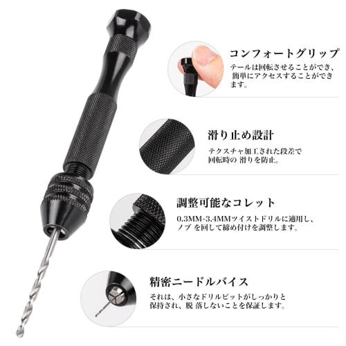 MAEXUS 36-Piece Hand Drill, Pin Vise, and Micro Drill Set with 35 Drill Bits (0.5-3.0mm), Drilling Tool, Compact DIY Tool, Noise-Free Manual Drill
