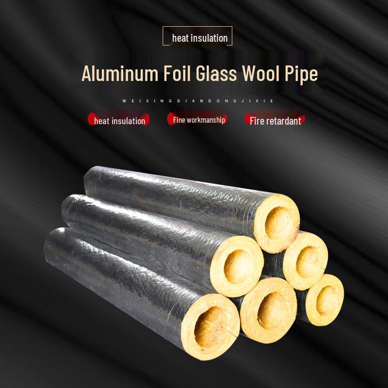 Shandarui Aluminum Foil Glass Wool Insulation Pipe