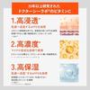 Doctor Ci Labo VC100 Essence Lotion EX V (150mL / 1 Bottle Approximately 1.5 Months Supply) Vitamin C Mothers Day Gift (Transparency Pores Texture)