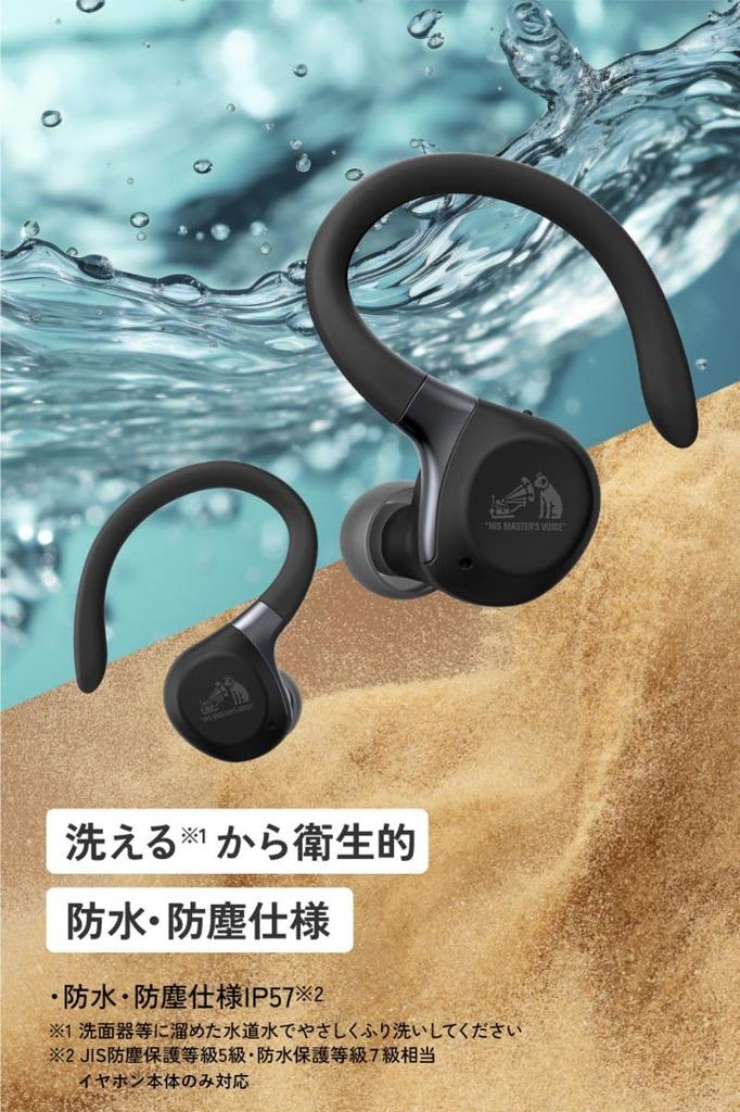 JVC Kenwood Victor Wireless Bluetooth Noise Ear with Waterproof and Dustproof Up to 40 Hours of Green HA-EC77T-G Earbuds, 5.4, Cancelling, Hooks,
