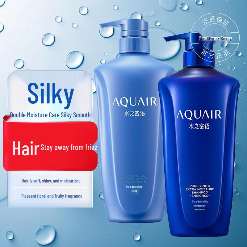 Aquair Moist & Smooth Shampoo and Conditioner Set