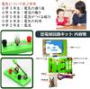 UTST Electrical Experiment Electronic Circuit Kit, Craft Kit for Kids, Science Experiment, Circuit Experiment (Float)
