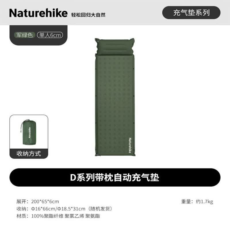 Naturehike Camping Inflatable Mattress with Pillow