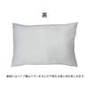 France Bed Washable Pipe Pillow, Soft "N Pimy Pillow," Highly Breathable, Hand Washable, 50 X 70 Cm, White [Authentic France Bed Product] 360079100