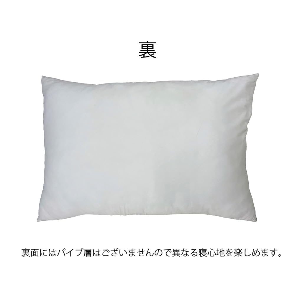 France Bed Washable Pipe Pillow, Soft "N Pimy Pillow," Highly Breathable, Hand Washable, 50 X 70 Cm, White [Authentic France Bed Product] 360079100