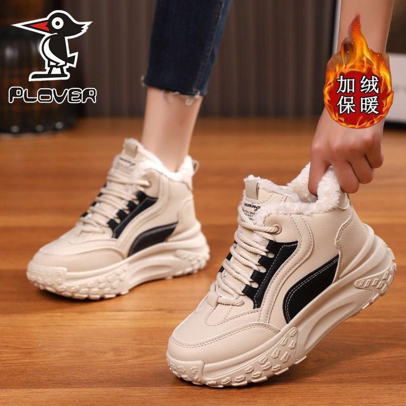 

Флисовая спортивная женская обувь на толстой подошве, маленькая, нескользящая, модная обувь 38 чёрный