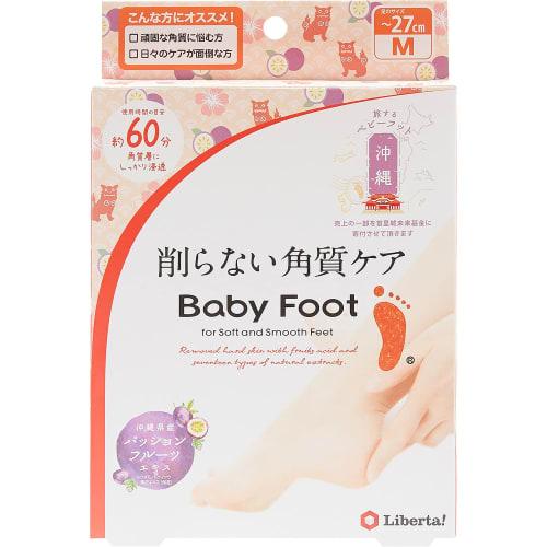 Baby Foot Easy Pack, 60 Minutes, Medium Size (up To 27cm), Passion Fruit Scent