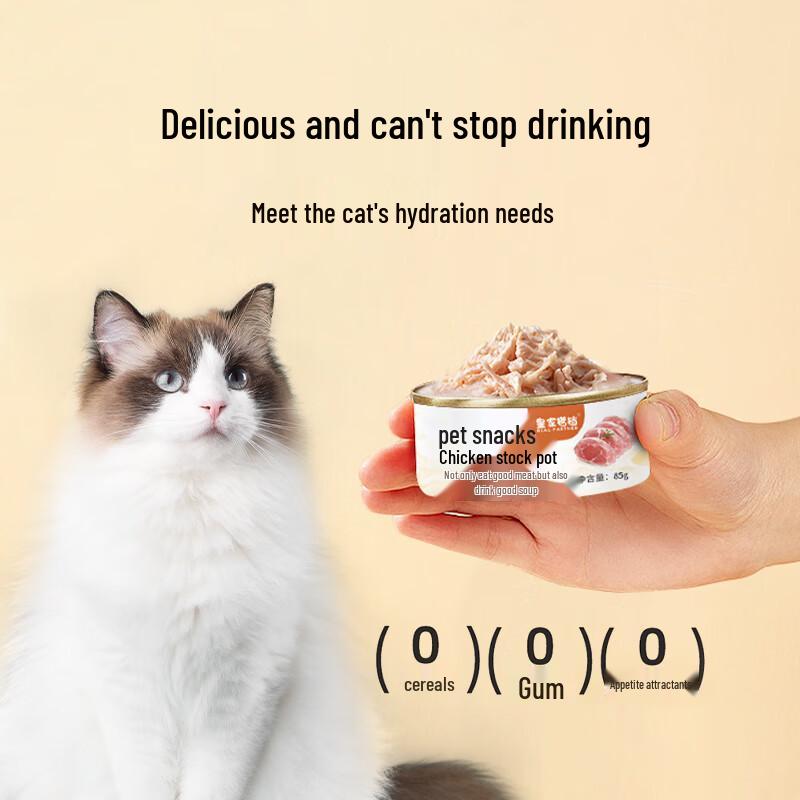 Royal Partner Cat Wet Food