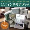 KM Global Moderno Imitação Feito em para Interior Espacial e Mais Livro, Japão, Criação, Decoração, Exibição, Fotografia,