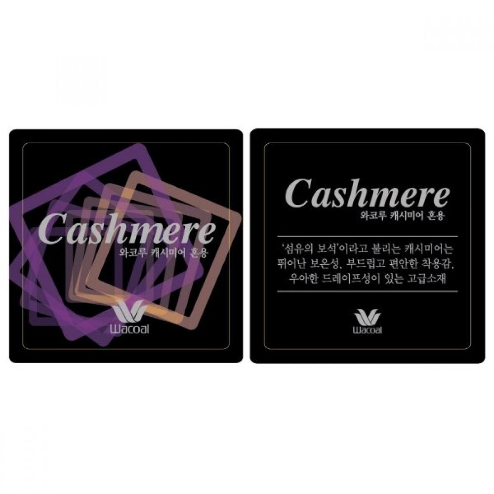 Wacoal Modal CaShmere Men S Inner Top Wmv7490c