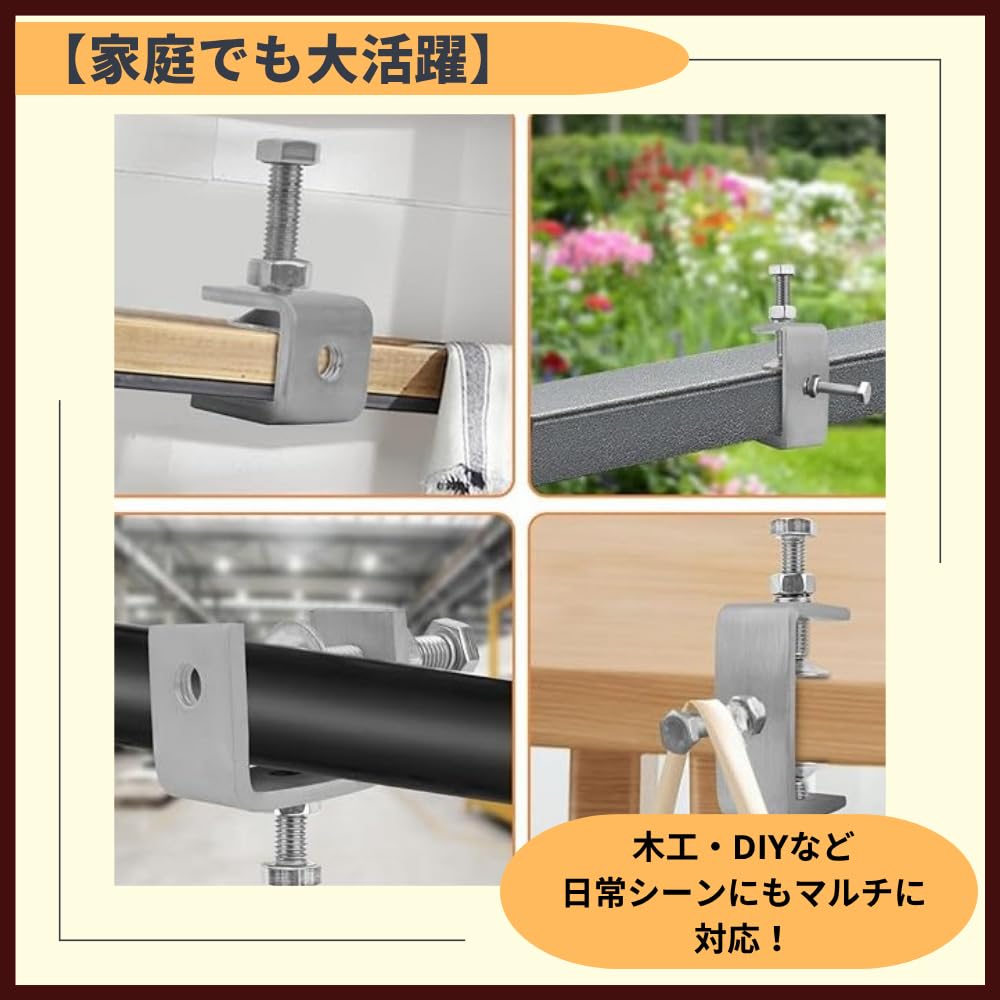 ideamall C-Clamp, C-Vise Mounting Bracket Clamp, Adjustable for Welding, Set of 2