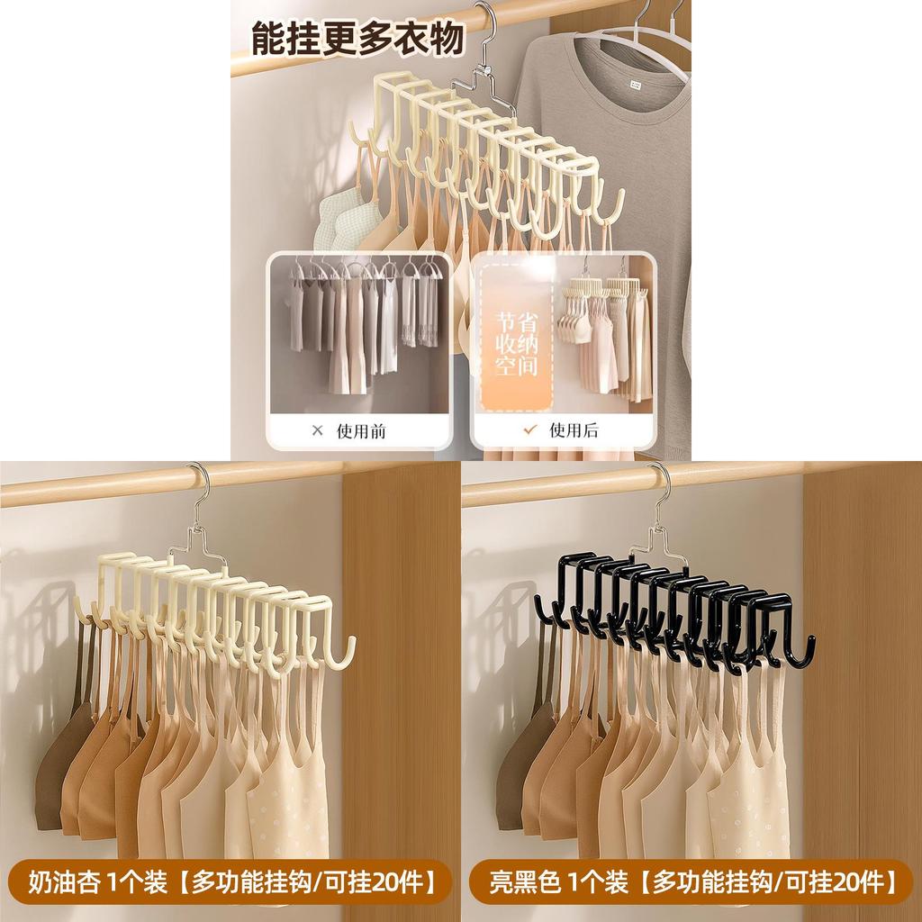Modern Simple Clothing Organizer With 20 Hooks For Dorm And Home Storage