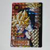 Used Dragon Ball GT Carddass Remix Vol.4 Son Goku Trunks
