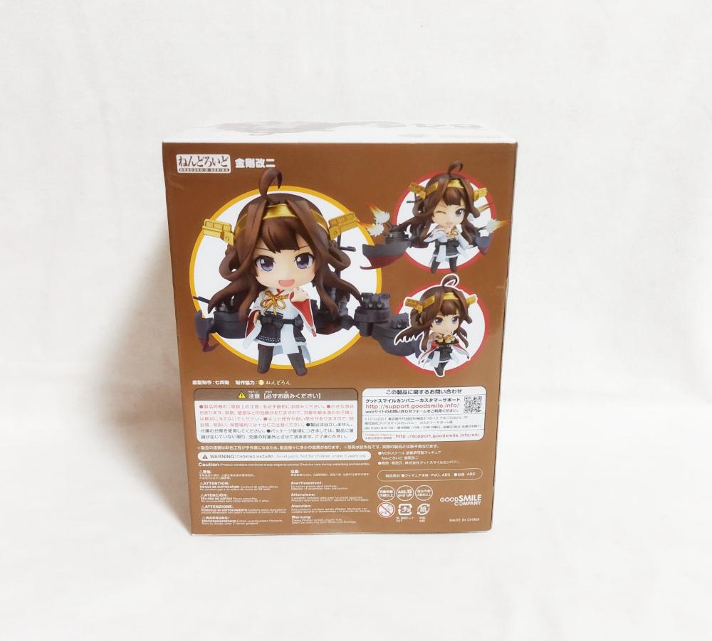 [USED] Nendoroid KanColle Kongou Kai Ni Kongou