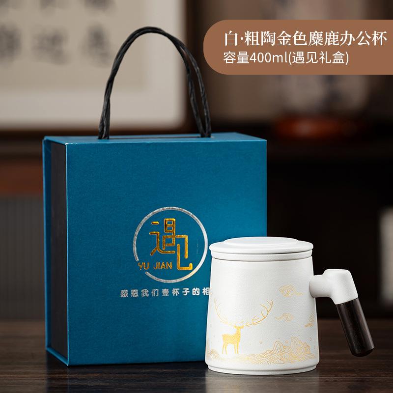 Creative Coarse Pottery Retro Mug Home Filter Golden Elk Office Coffee Cup High-end Collection Gift Box Printing