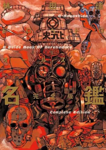 Dorohedoro All-Star Character Encyclopedia Complete Edition Monthly Shonen Sunday Comics Special