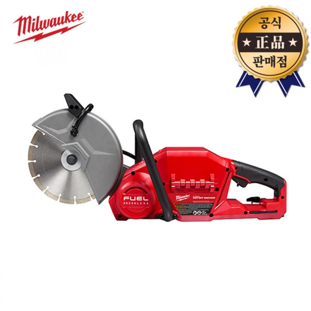 

Зарядное устройство Milwaukee M18 FCOS230 0G0, основной блок