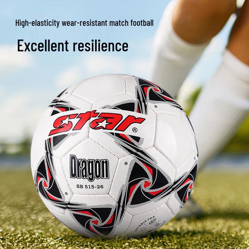 STAR SB515-26 Standard Match Size 5 Soccer Ball