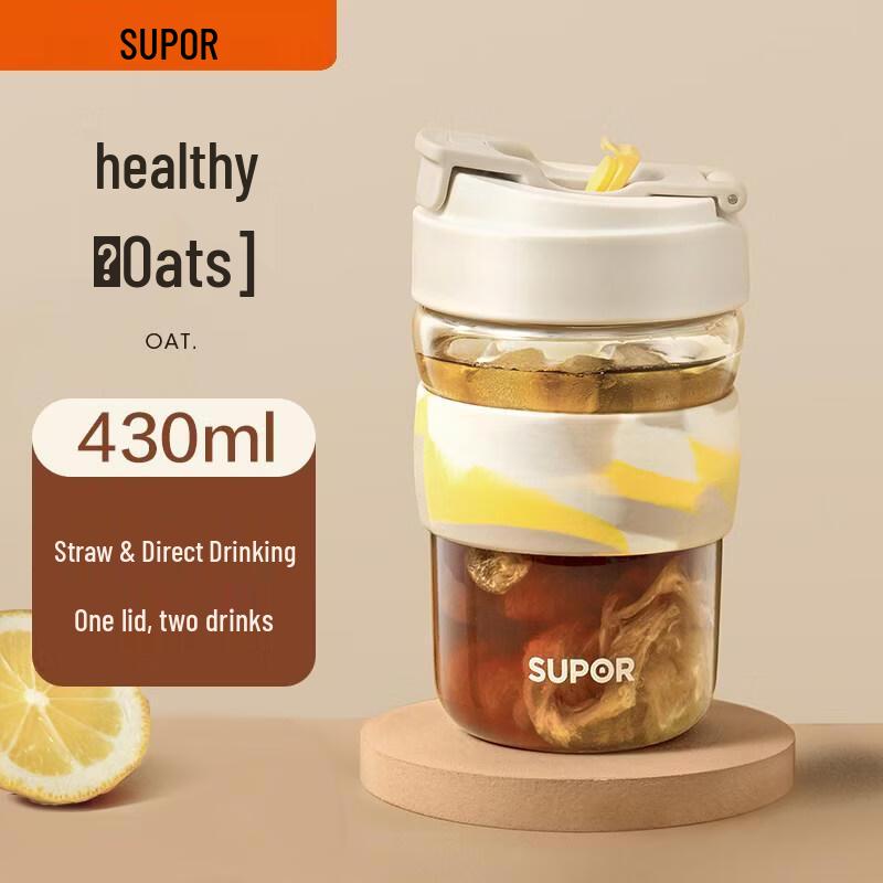 SUPOR Large Capacity Portable Glass Cup with Straw