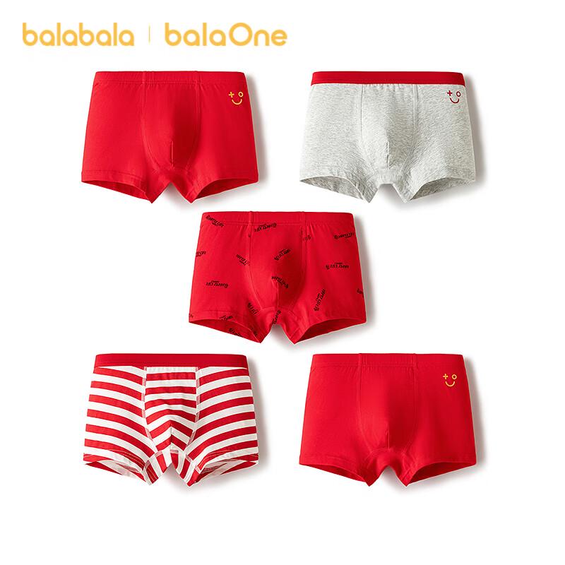 Balabala Children's Cotton Boxer Briefs - 5-Pack Festive Red