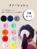 Set of 2 Fur Scrunchies, Saxto Fur Hair Ties, Choice of Colors, Gentle on Hair, High Elasticity, Stylish Hair Accessories for Women, Mother's Day