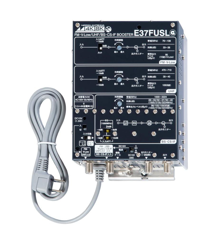 Nippon Antenna Booster 4K8K Compatible E37FUSL CS/BS/UHF/V-Low/FM
