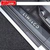 For Lynk&Co 01 Car Styling Door Anti-kick Pads Anti-friction Door Sill Strips Anti-dirty Rear Guard Auto Modified Accessories